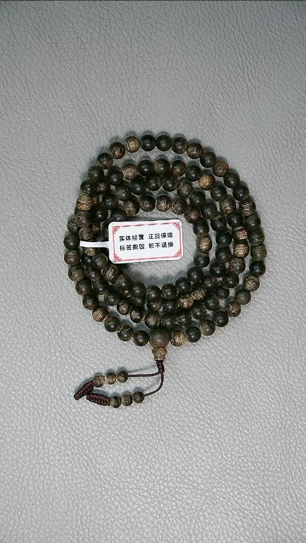 沉香手串如*0.6-16g正区文莱老料
