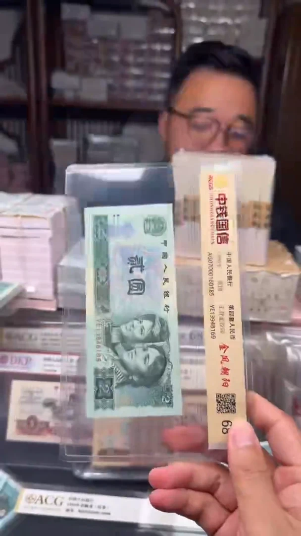 1第四套人民刀货一刀普通金