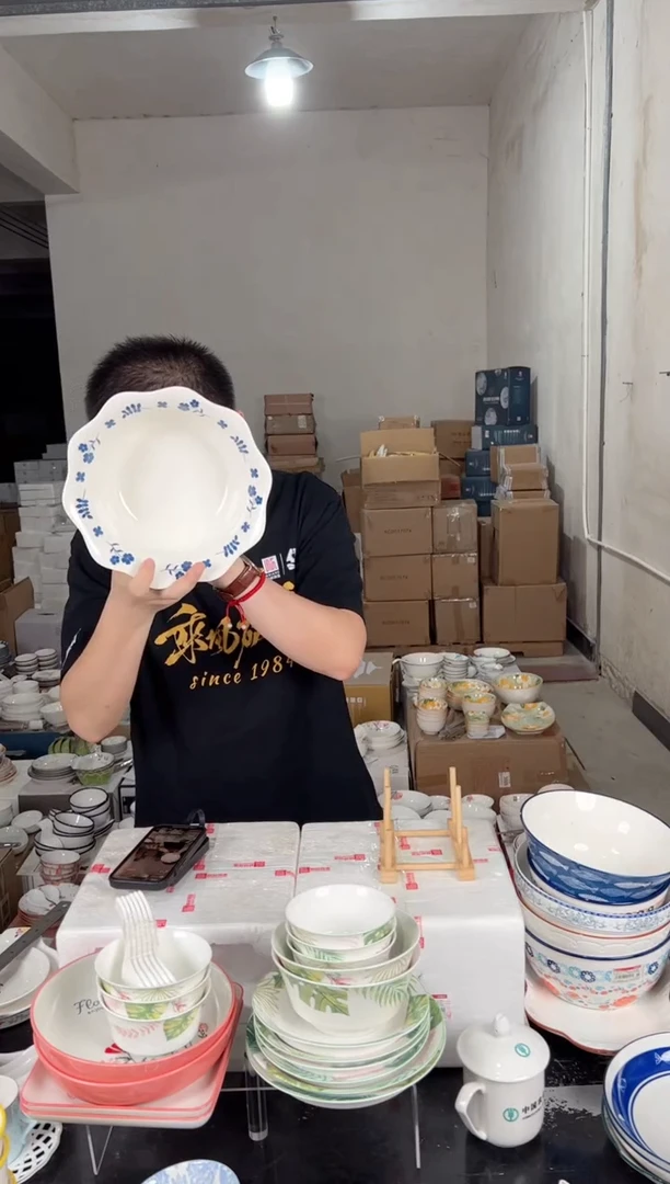 D硕加雅迪9英寸汤碗（蓝芙妮）【无条码】