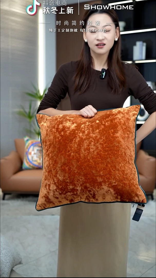 冰花绒活力橙50X50带芯