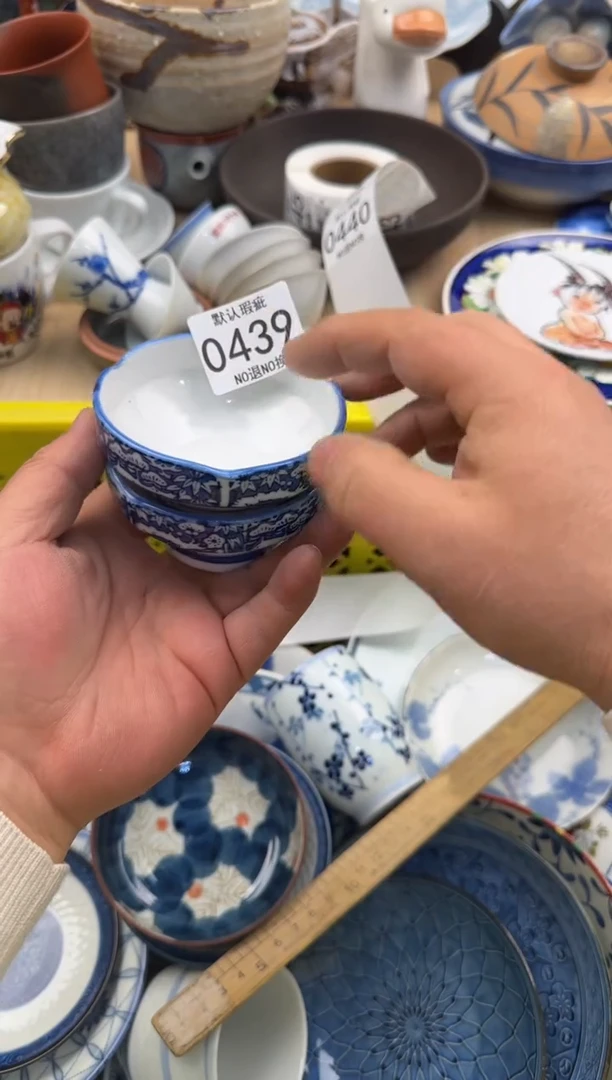 439默认微瑕，满20元包邮