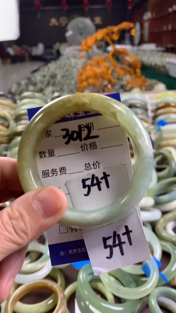 未镶嵌蛇纹石玉手镯3012