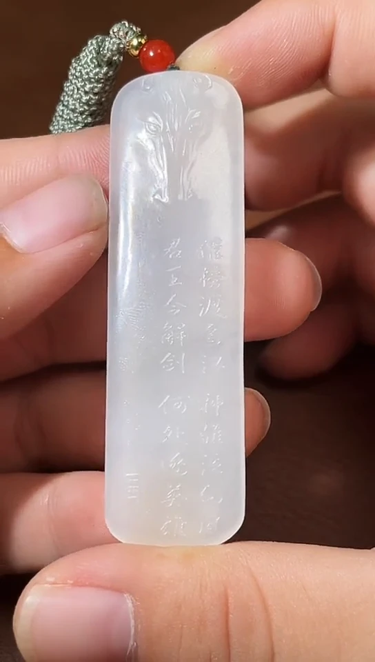 和田玉未镶嵌颈饰LL4.25多样性拍一发一77