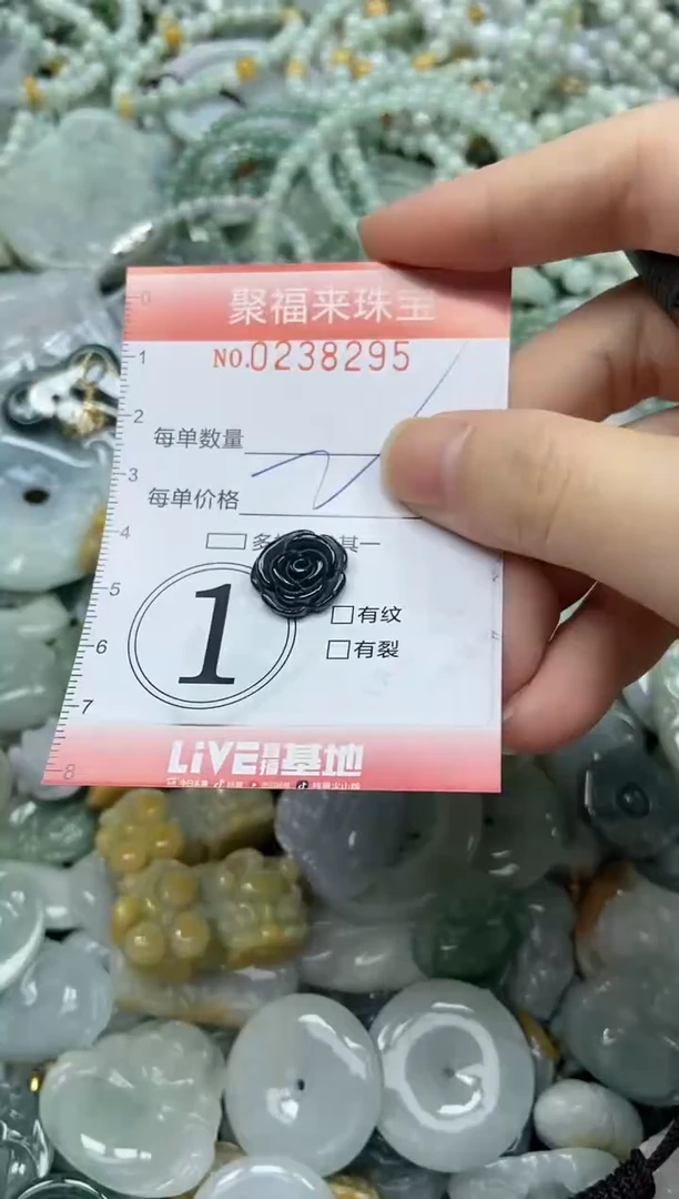 未镶嵌挂件翡翠闪购0238295