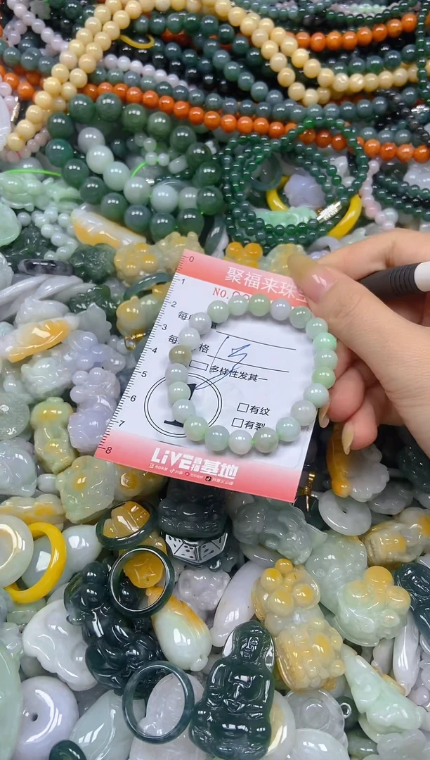 翡翠挂件未镶嵌闪购0215614