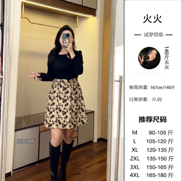 火火微胖秋冬长裙子【法式境界】遮肚气质显瘦藏肉长袖连衣裙LDM980