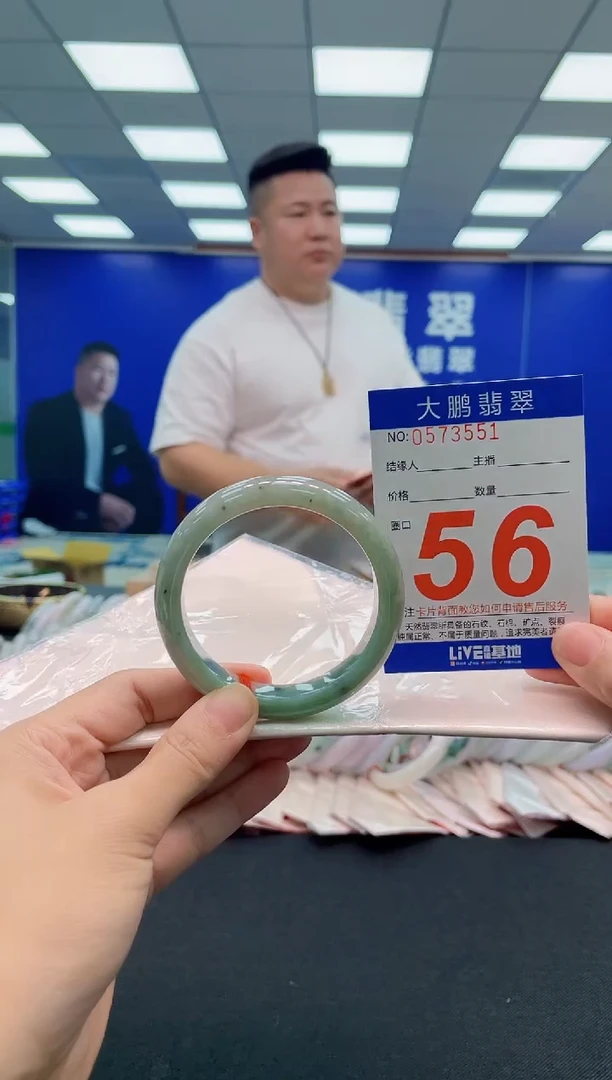 翡翠手镯未镶嵌AAAAAAAAA