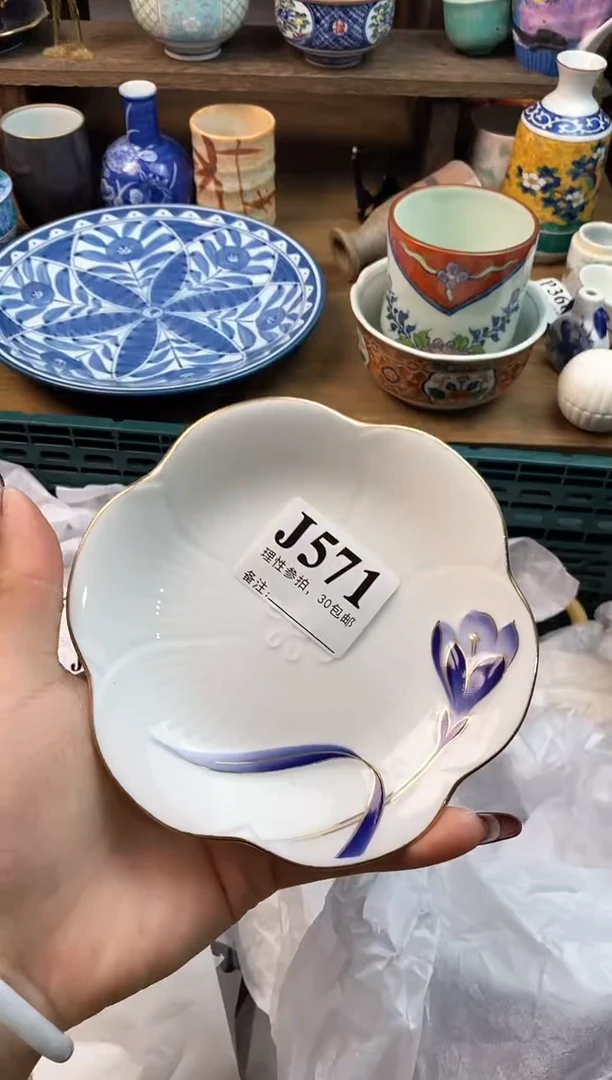 【闪购商品】瓷片[○･｀Д´･ ○]