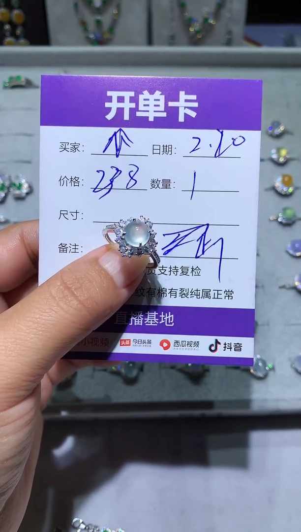 【闪购商品】翡翠耳饰未镶嵌 快乐瓜