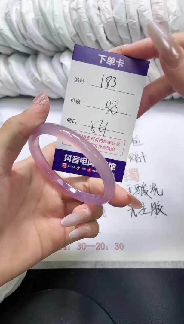 未镶嵌手镯玛瑙/玉髓183