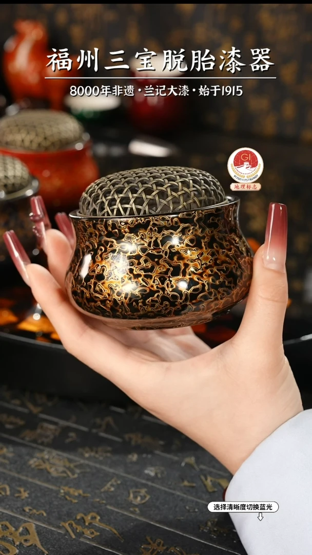 【闪购商品】大漆漆器 黑金香炉