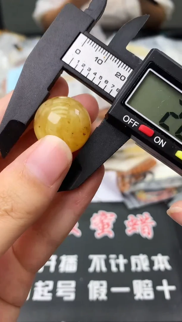 蜜蜡未镶嵌珠宝奇石75