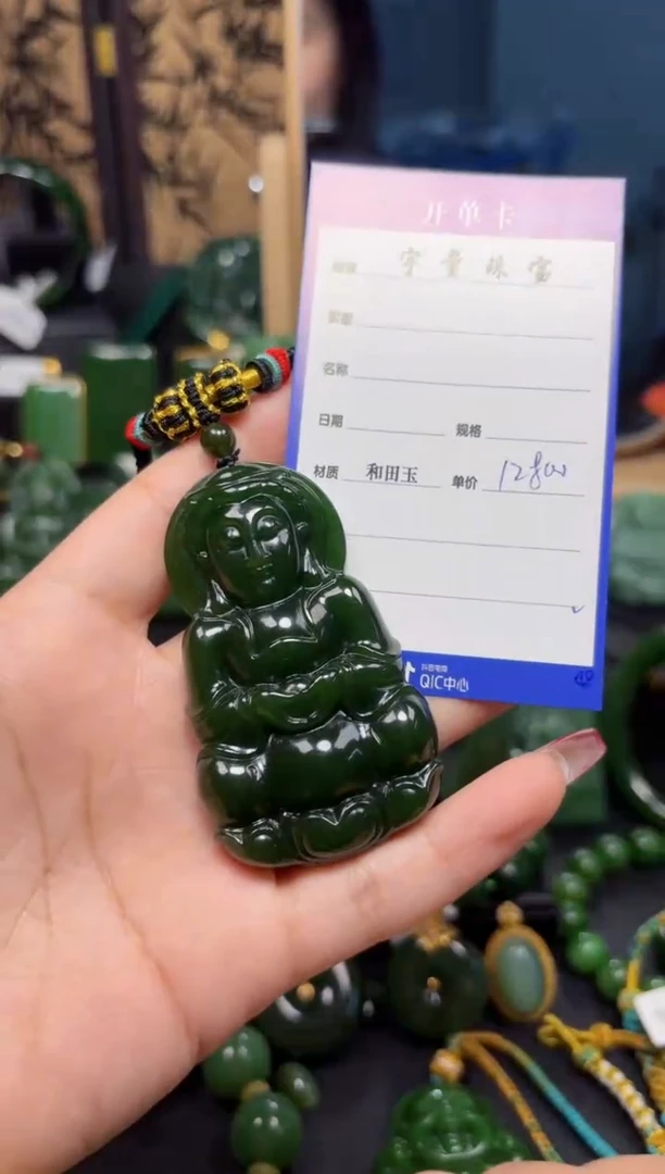 【闪购商品】和田玉（碧玉）吊坠(赠链)未镶嵌1