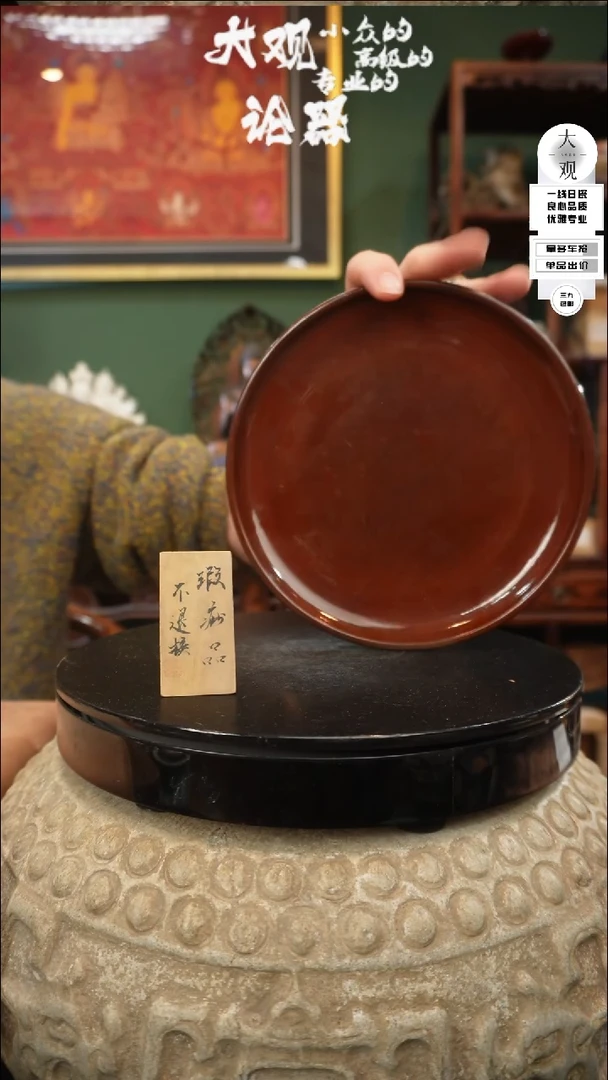 【闪购商品】瓷片大观论器壶承