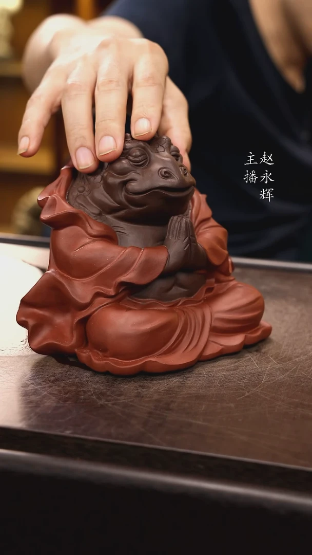 紫砂茶宠紫砂大蟾仙