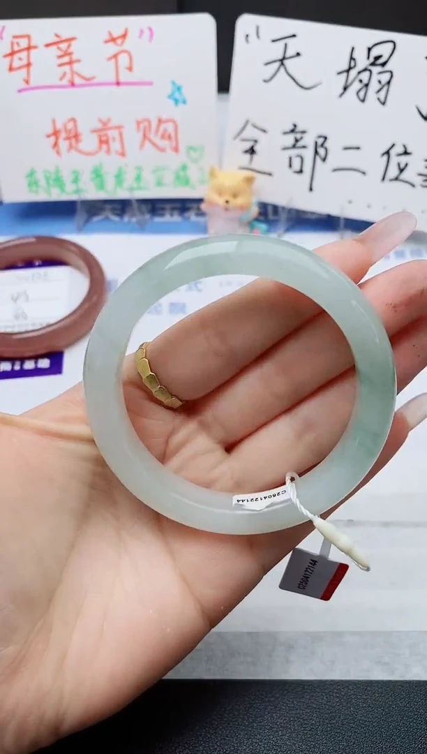 石英质玉手镯未镶嵌w124-PA