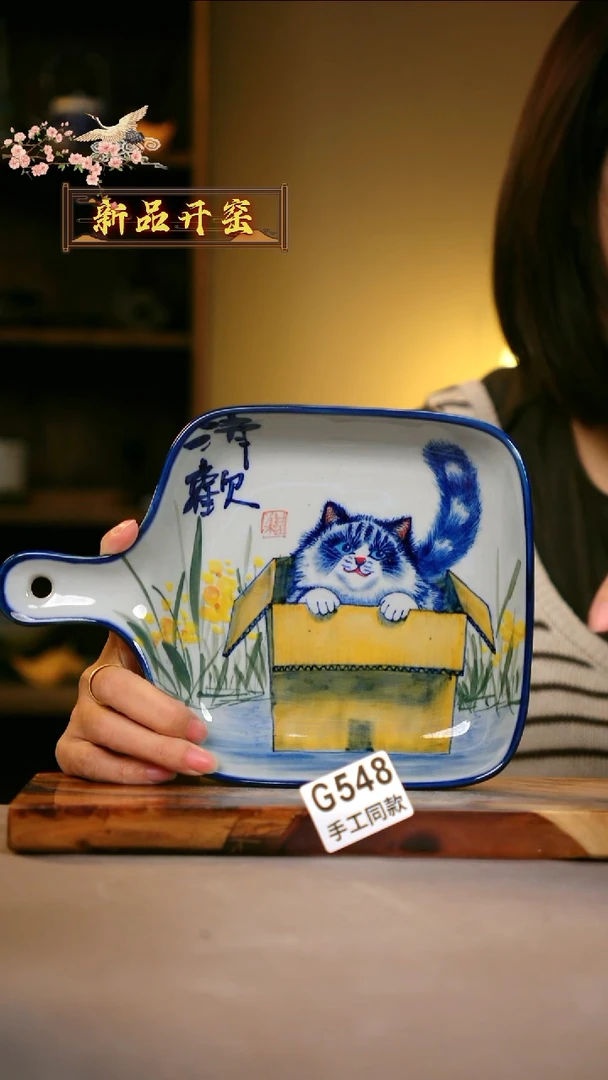 其他G548陶然集器瓷器