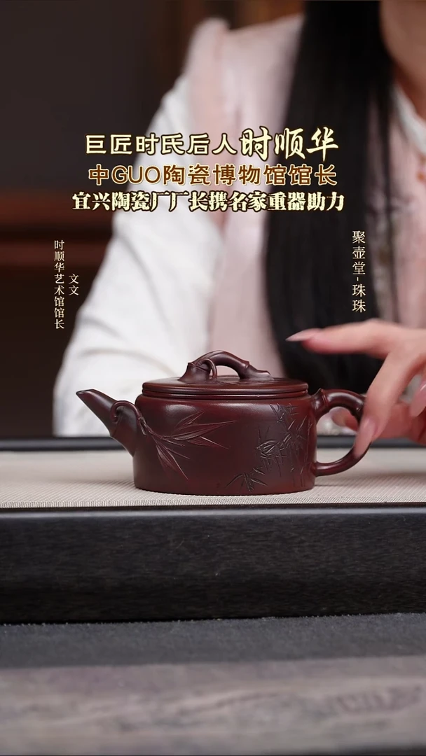 茶壶紫砂宜兴原矿紫砂壶