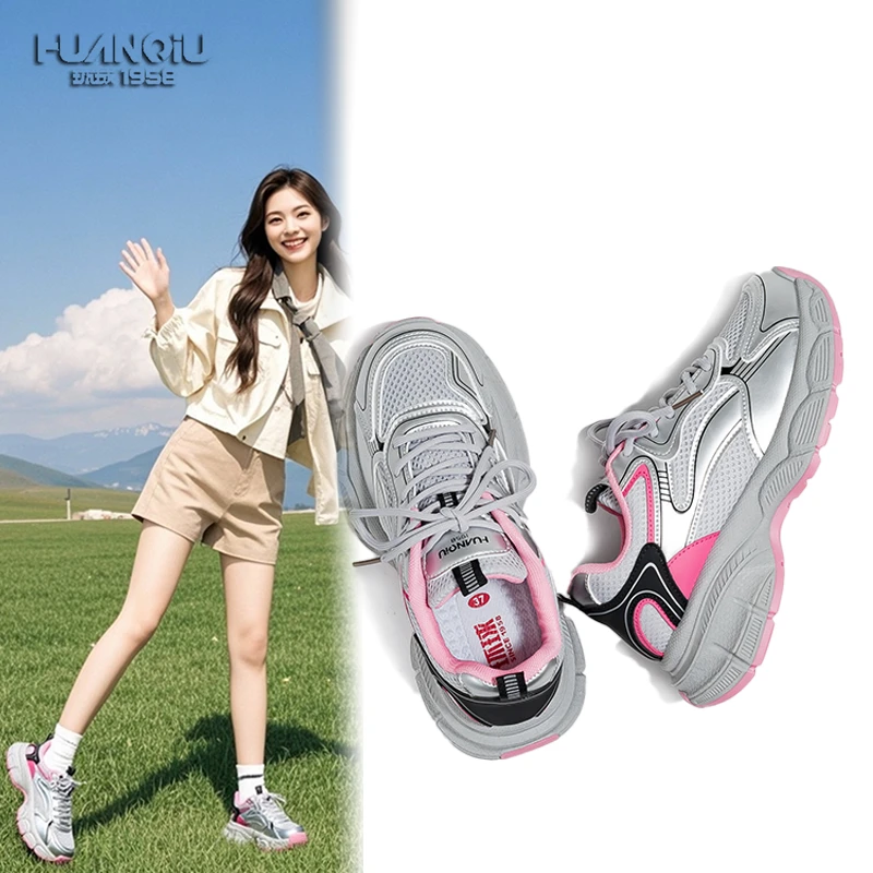 HUANQIU/环球百搭厚底增高女款老爹鞋休闲透气ins学生日常穿着