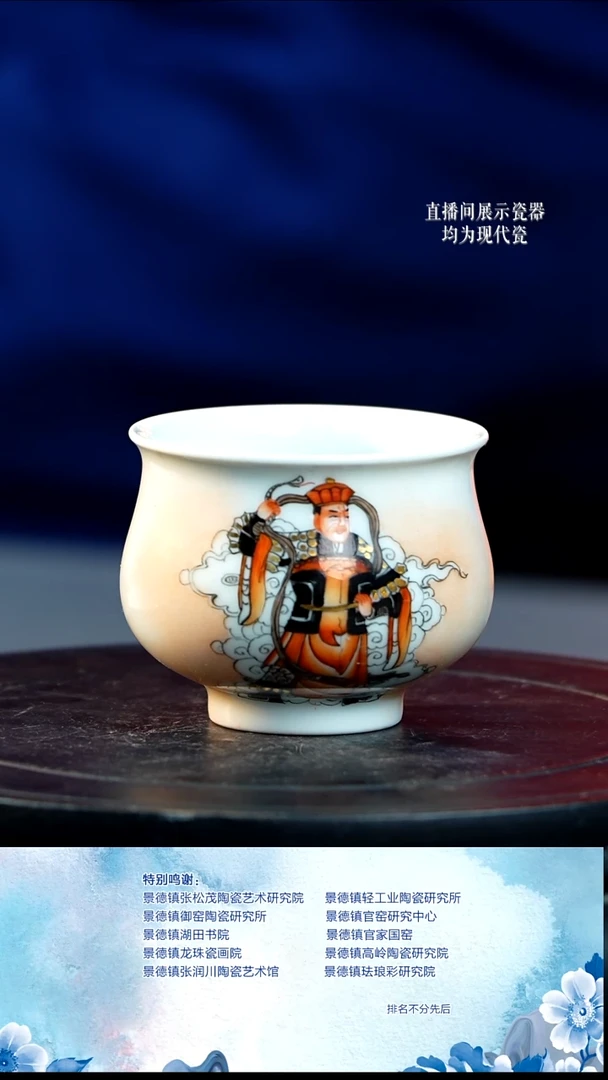 摆件陶瓷文脉艺术茶具摆件C652