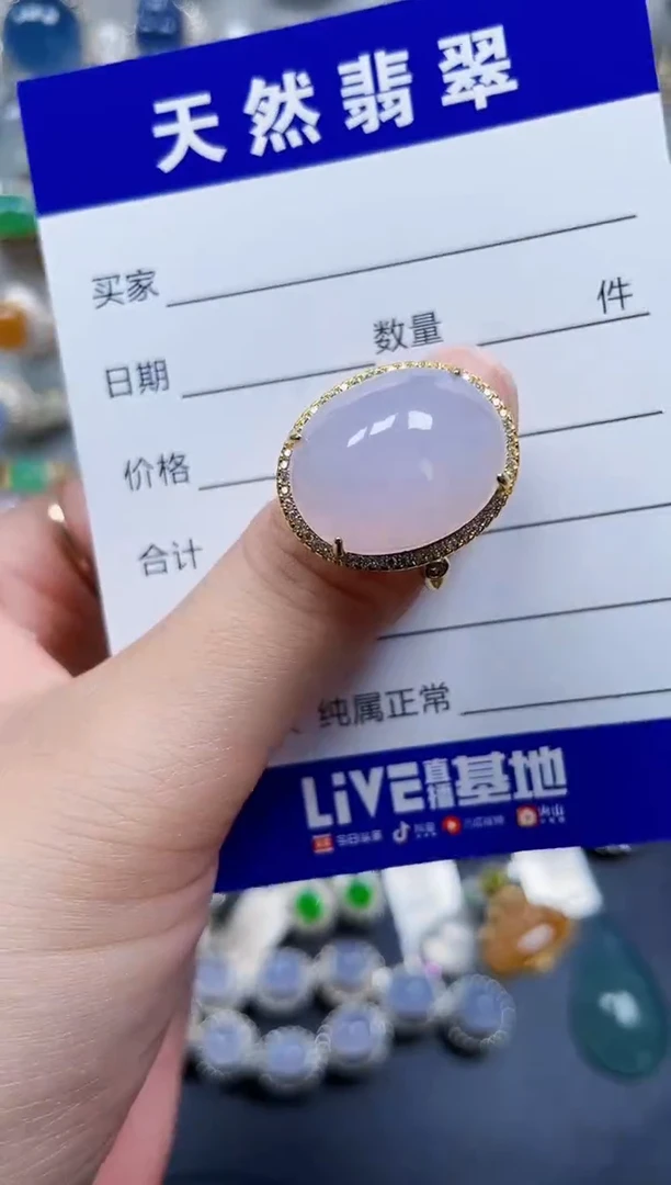 银S925镶嵌戒指翡翠106