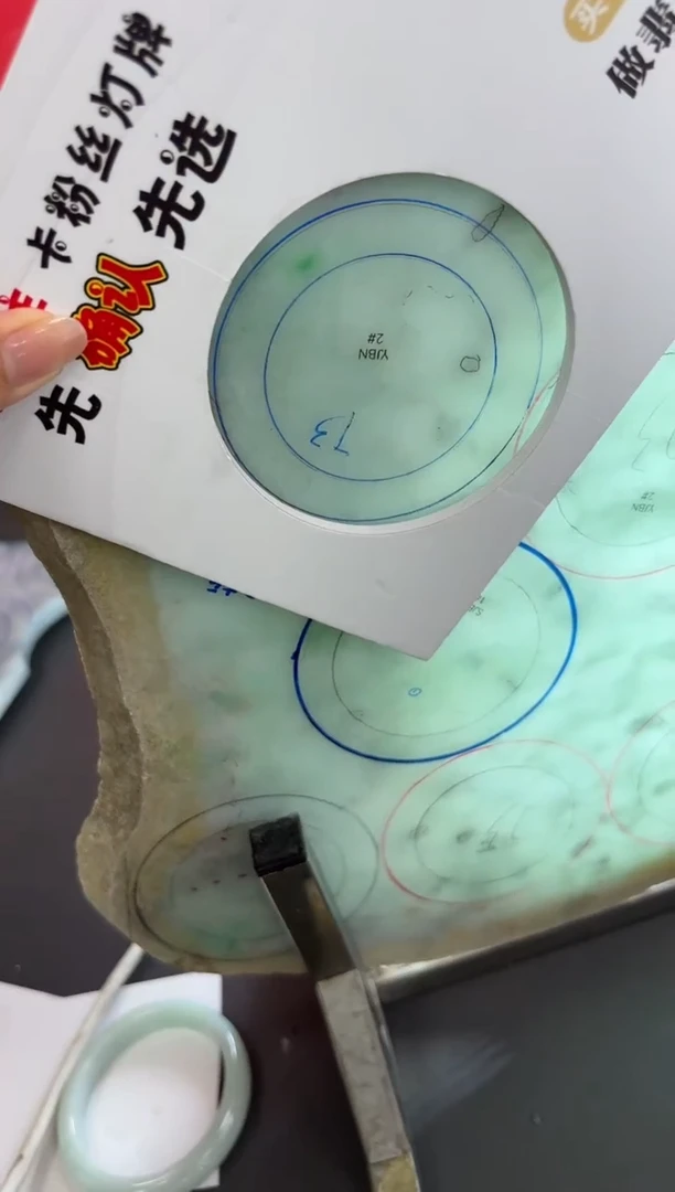 未镶嵌定制手镯不退不换定制翡翠开****森定制手镯不退不换