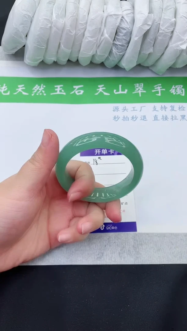 【闪购商品】石英质玉手镯未镶嵌D18-54+