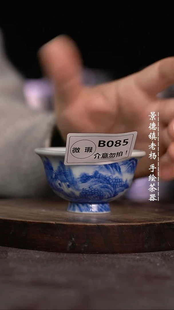 【闪购商品】微瑕福利微瑕福利小压手小料刺085