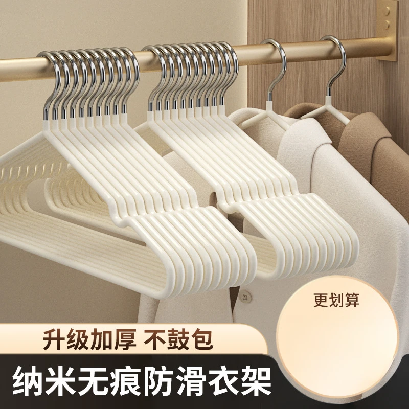 【福利单10个装防滑衣架】衣撑宿舍无痕衣挂家用成人晾衣架