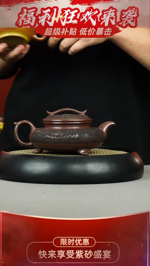 三足云桥 石红 龙龟