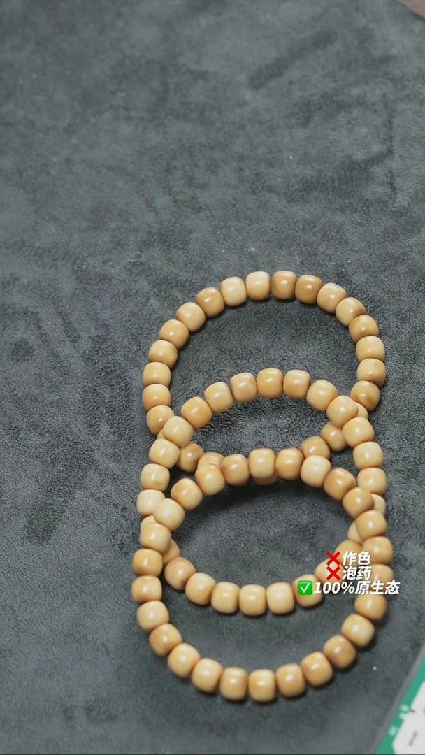 星月菩提手串龙脊菩提老型手串 9左右