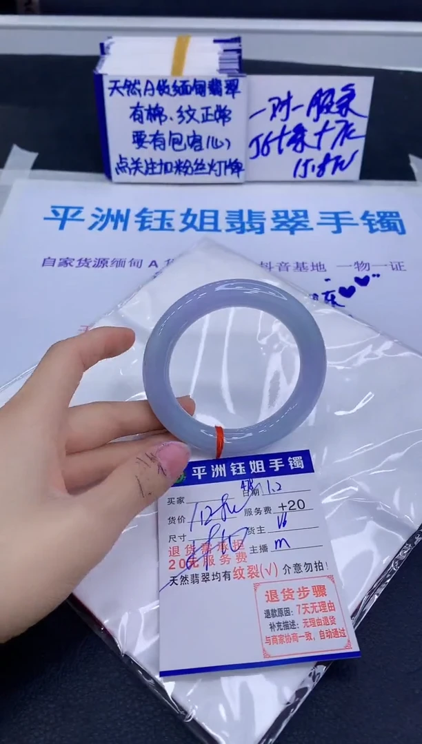 未镶嵌手镯翡翠111111