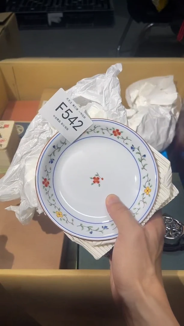 G**Y同言陶瓷啊文瓷器F542