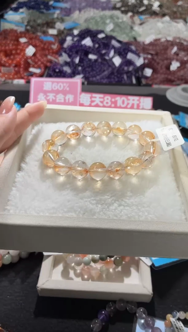 未镶嵌手链水晶298号 多样性发一K  13+