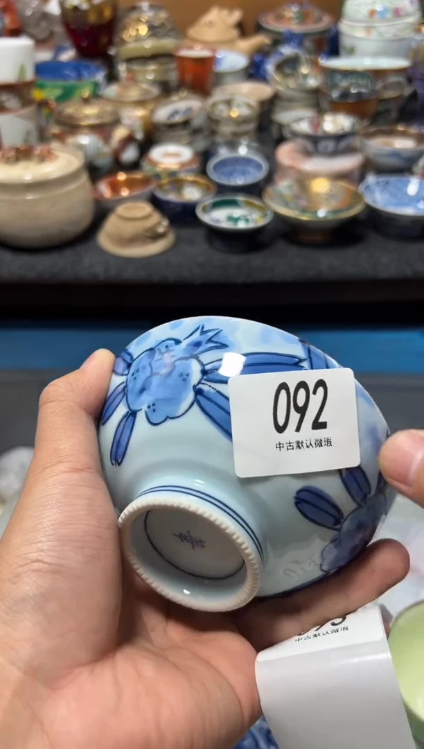 瓷片?****?夏目海外回流瓷器中古品。