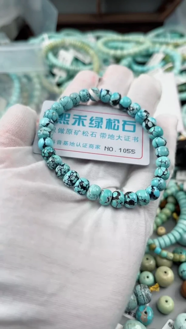 未镶嵌绿松石松石1055