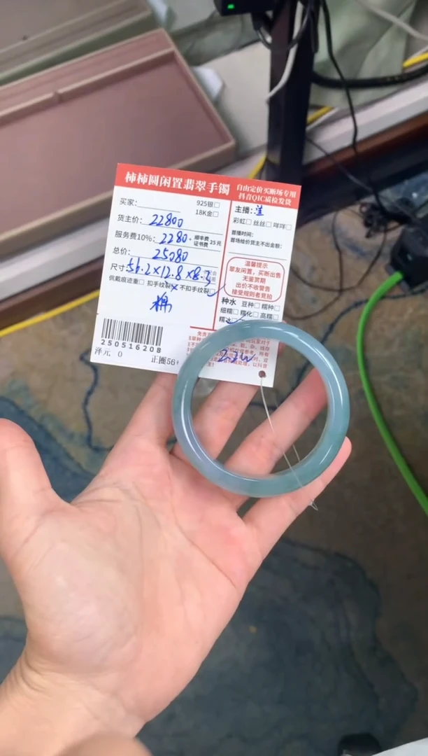 翡翠手镯未镶嵌250516208