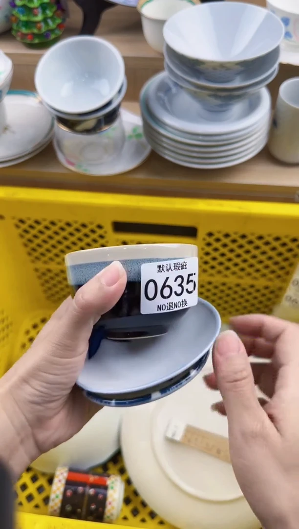 _***暖635回流瓷器，默认微瑕，18包邮