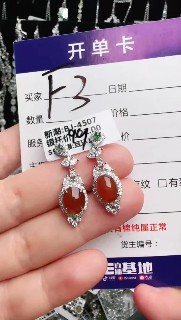 银S925镶嵌手链翡翠.