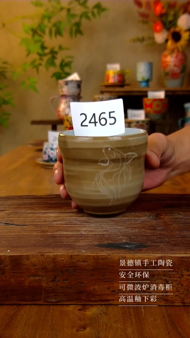 杯子2465粉引-景德镇手绘釉下彩咖啡杯子