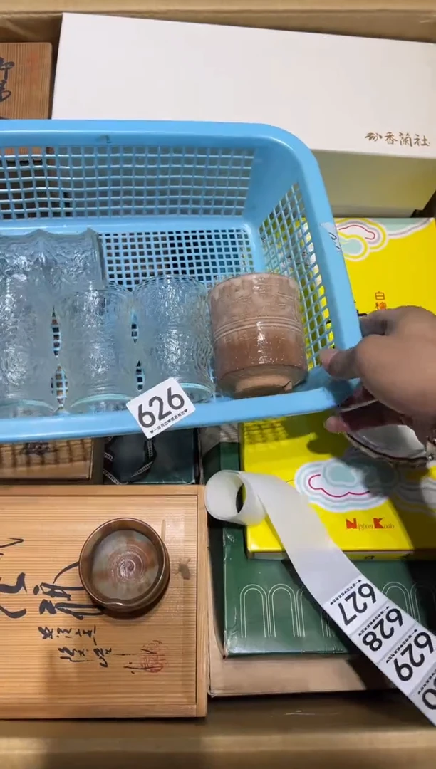 闪****丽626............茶道具