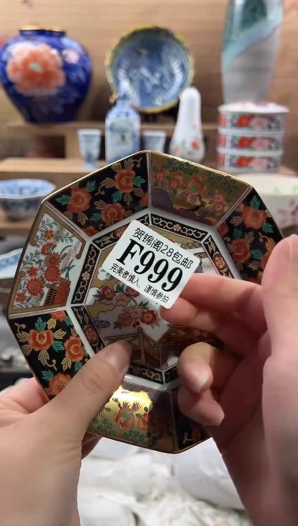 【闪购商品】瓷片当天满28米包邮F999