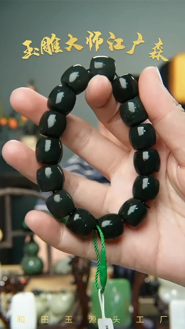 手串未镶嵌和田玉b43多样性发货拍一发一