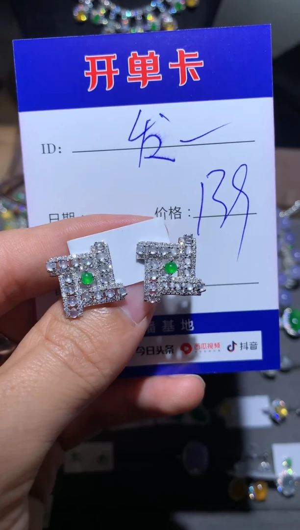 【闪购商品】翡翠耳饰银S925镶嵌 发呆小天才