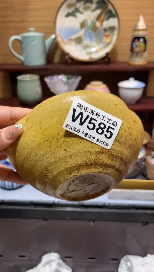 其他无**惧      W585