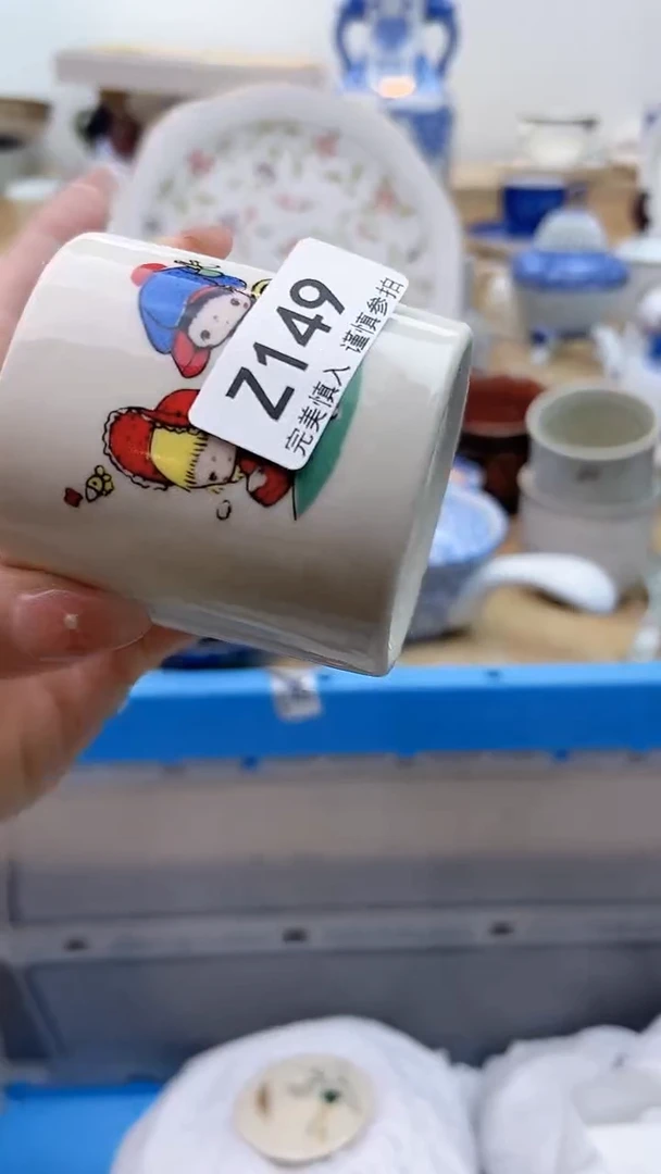 【闪购商品】瓷片149