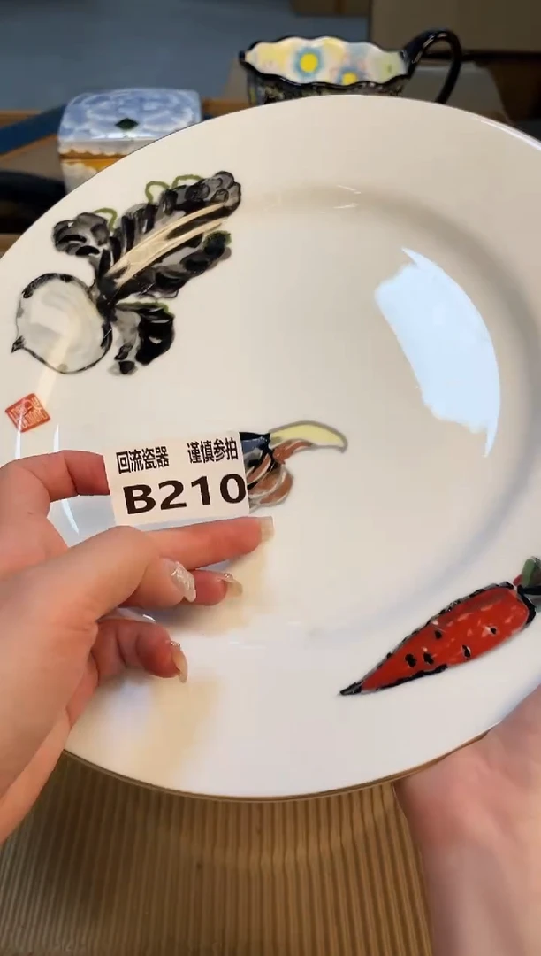 【闪购商品】3213213213213213