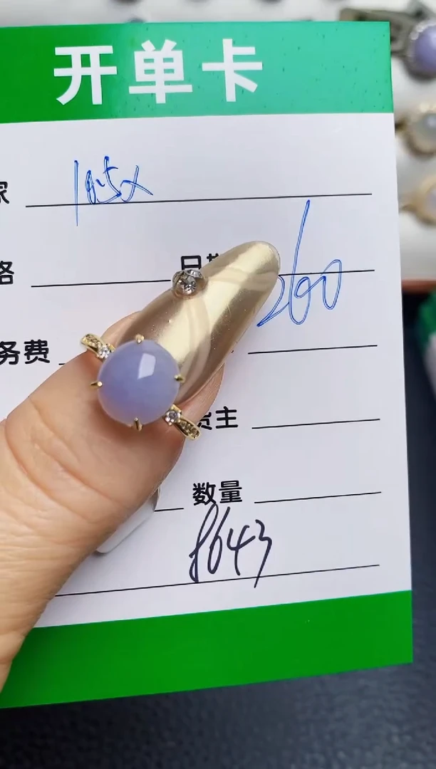 银S925镶嵌戒指翡翠8643