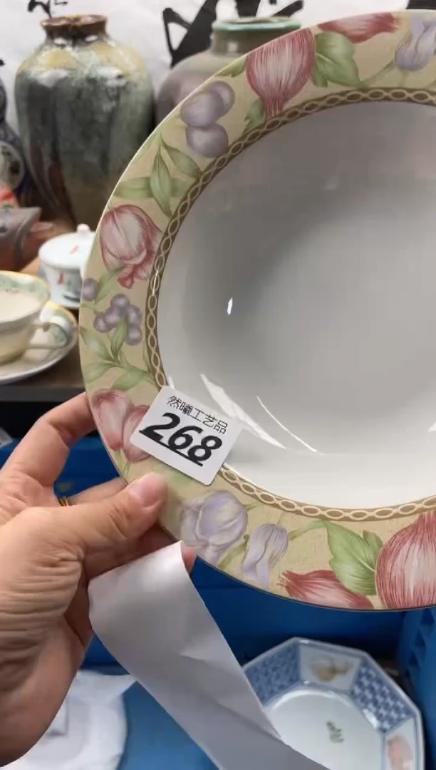【闪购商品】瓷片268