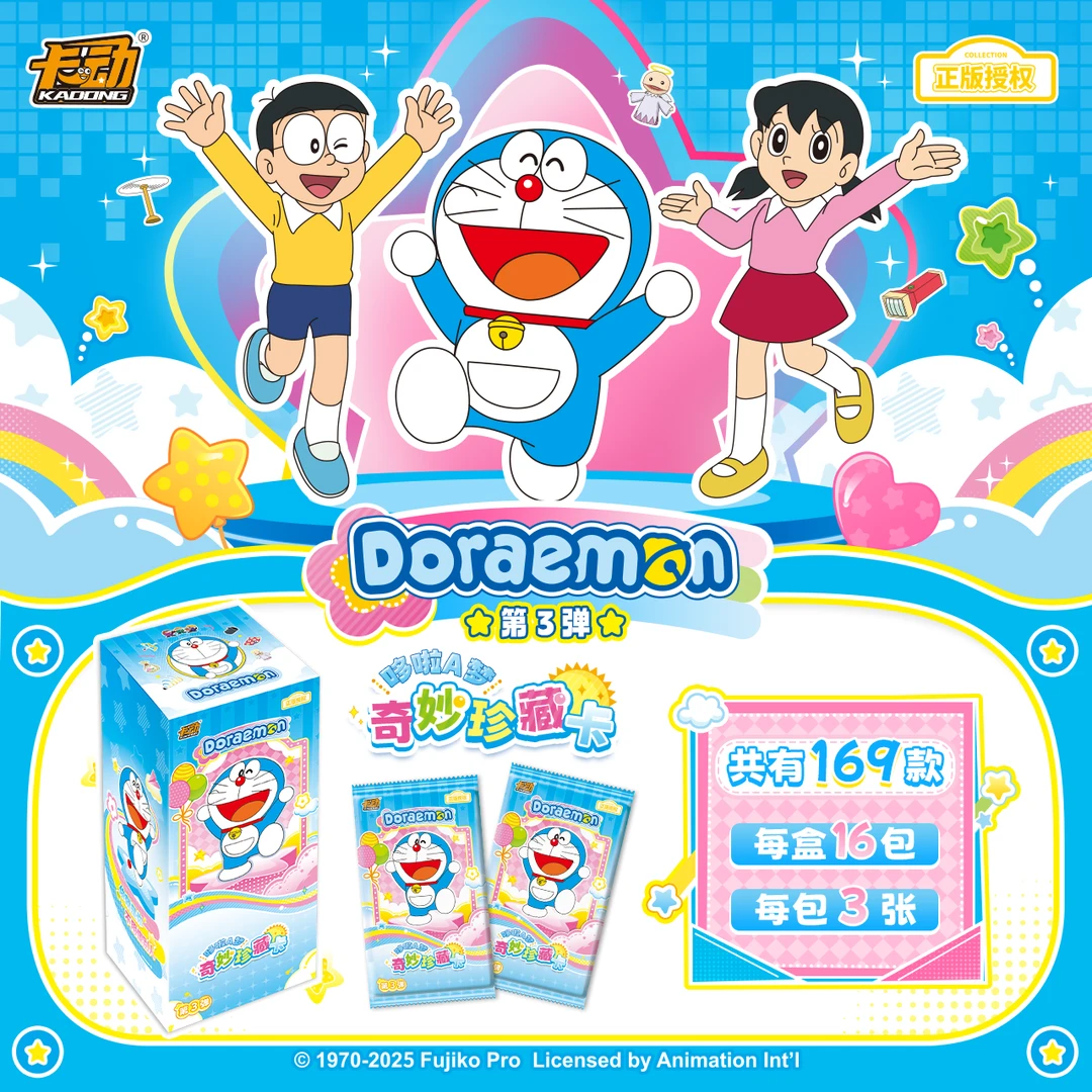 【福袋随单带不下单不发货】卡动哆啦A梦奇妙珍藏卡第3弹【默认代拆】